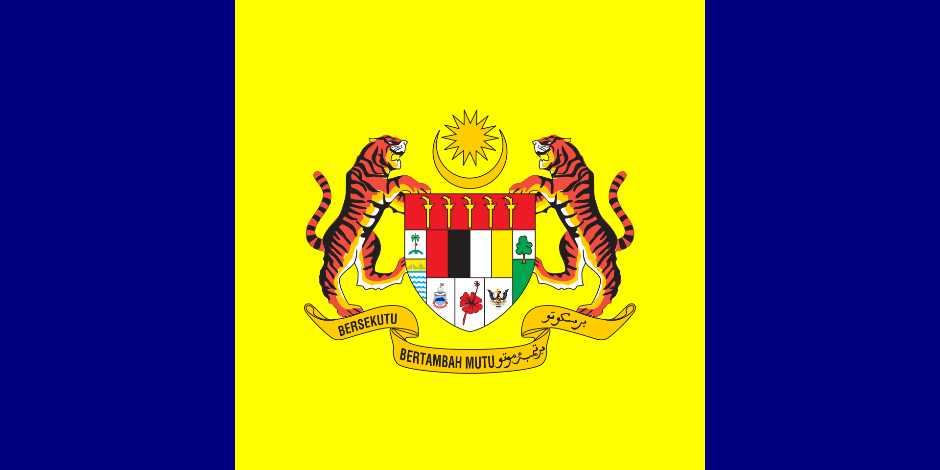 W.P. Putrajaya Flag